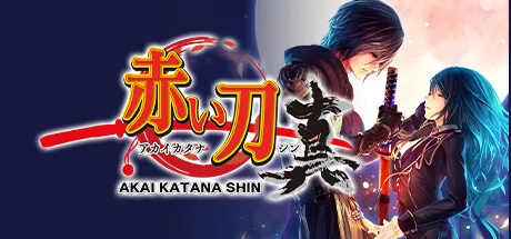 Akai Katana Shin cover
