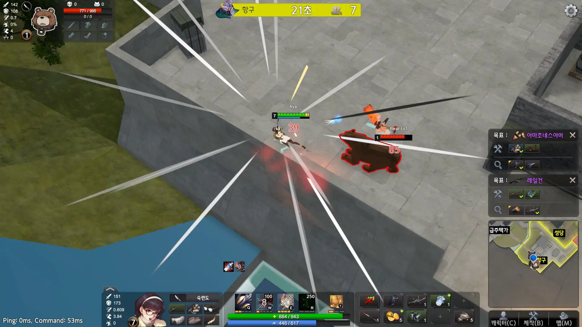 Black Survival: Eternal Return PC performance and system requirements