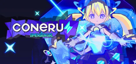 CONERU -DIMENSION GIRL PC system requirements screenshot