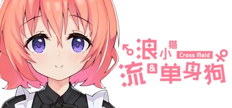 Cross Maid PC performance and system requirements