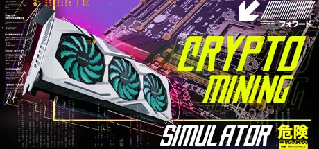 Crypto Mining Simulator PC system requirements screenshot