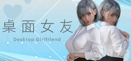 Desktop Girlfriend PC performance and system requirements