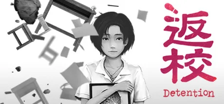 Detention PC system requirements screenshot