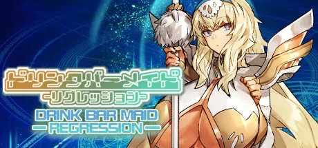 DRINK BAR MAID -REGRESSION cover