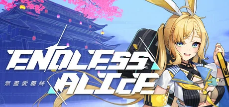 Endless Alice PC system requirements screenshot