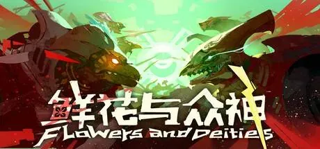 Flowers and Deities PC performance and system requirements