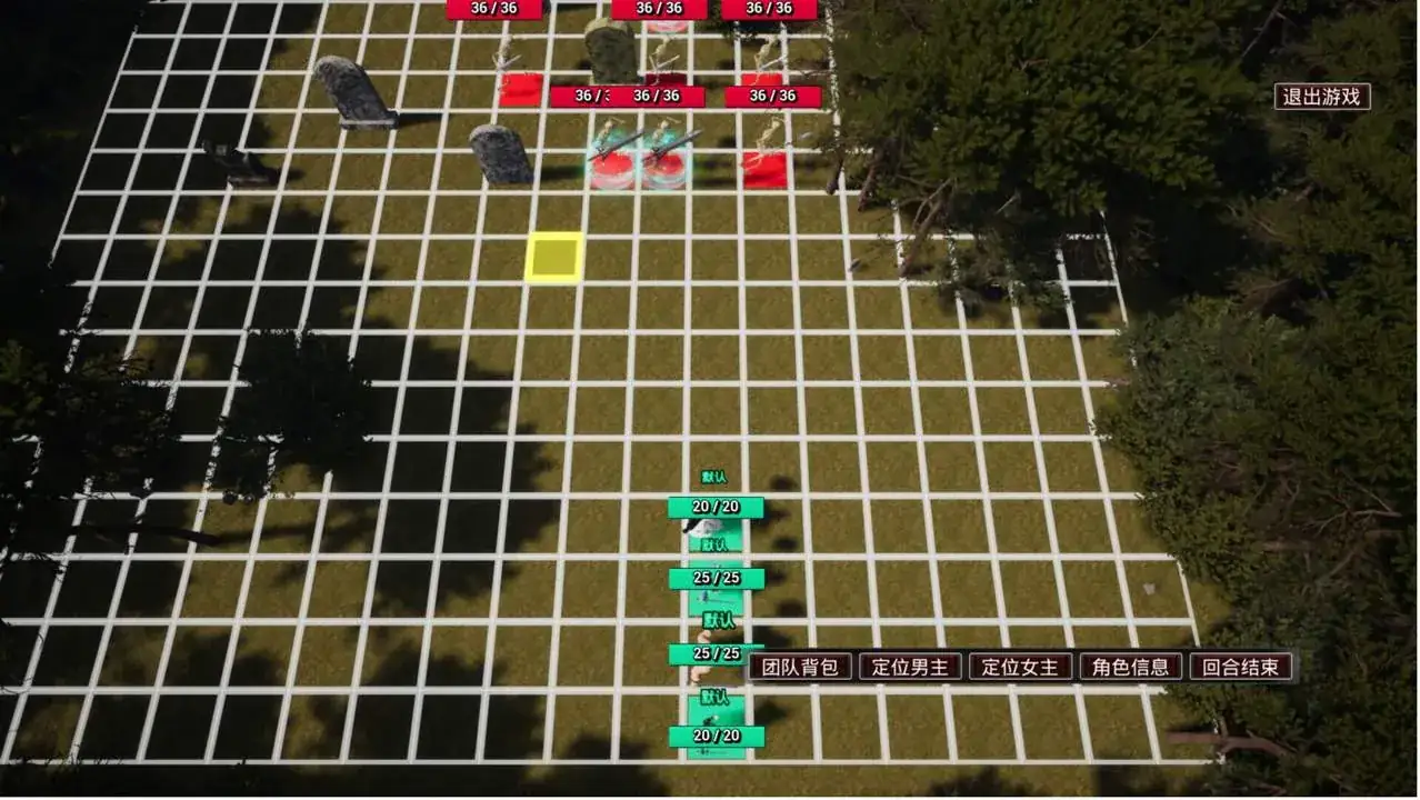 Free Strategy Chess Game PC system requirements screenshot