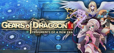 Gears of Dragoon: Fragments of a New Era PC system requirements screenshot