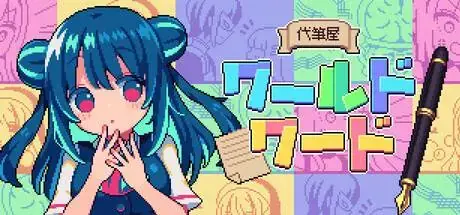 Ghostwriter Workshop PC system requirements screenshot