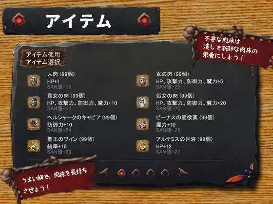 Goblin Burrow PC system requirements screenshot