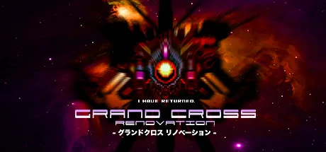 GRAND CROSS: ReNOVATION PC performance and system requirements
