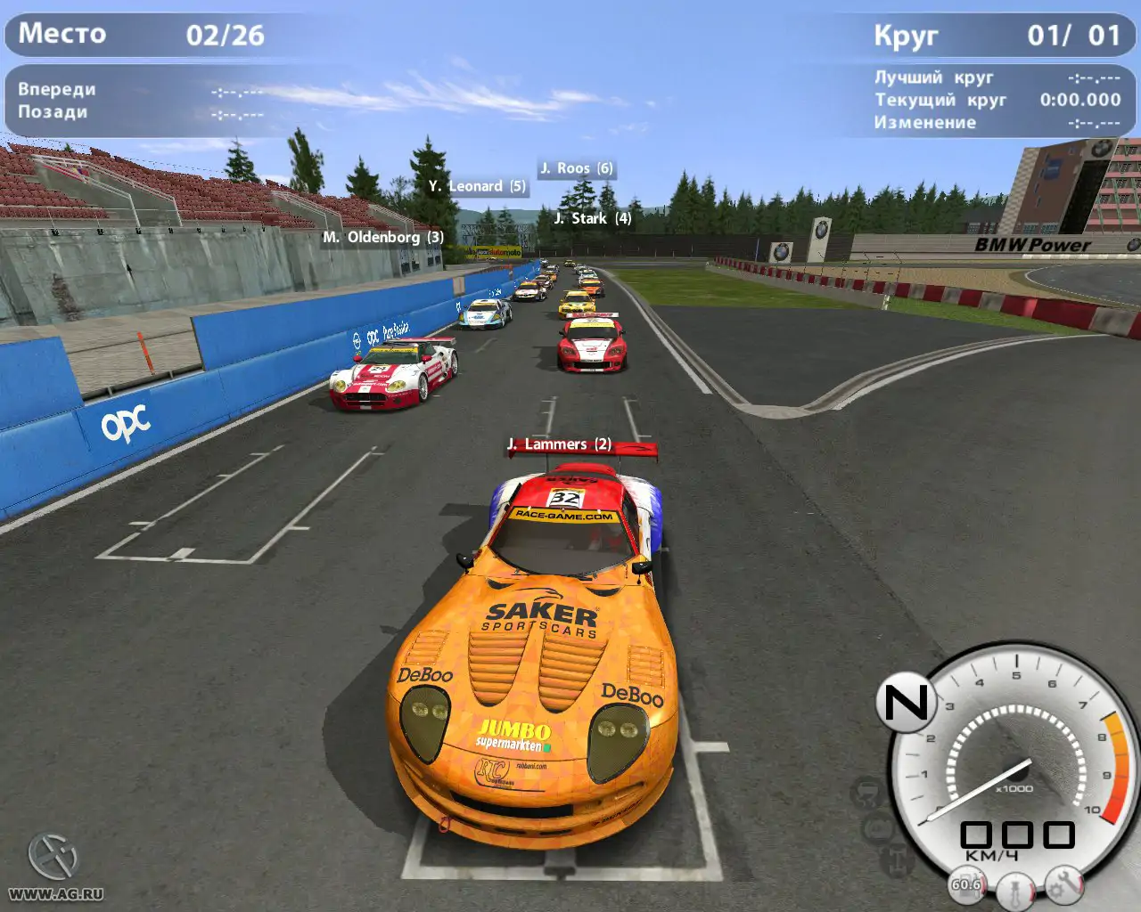 GTR Evolution PC system requirements screenshot