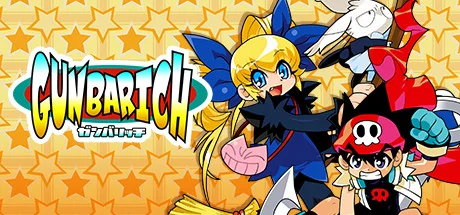 Gunbarich PC system requirements screenshot