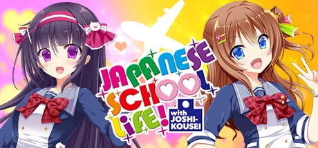Japanese School Life PC performance and system requirements
