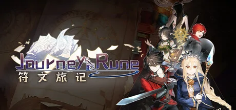 Journey of Rune PC system requirements screenshot