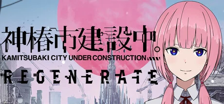 KAMITSUBAKI CITY REGENERATE PC performance and system requirements