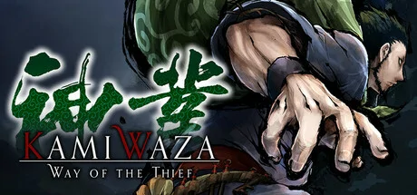 Kamiwaza: Way of the Thief cover