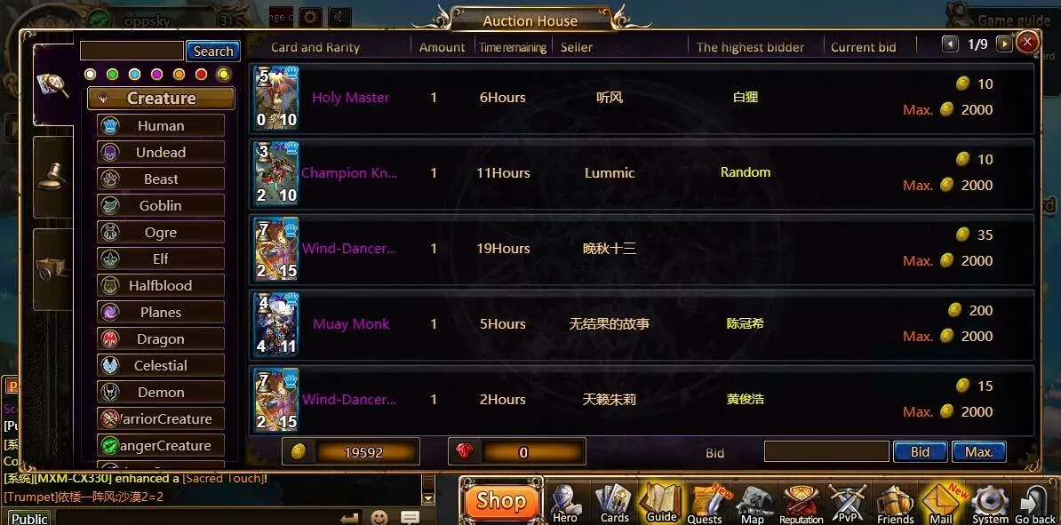 kings call PC performance and system requirements