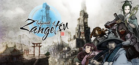 Labyrinth of Zangetsu PC system requirements screenshot