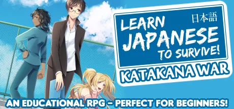 Learn Japanese To Survive! Katakana War cover