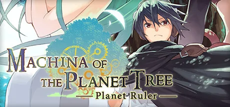 Machina of the Planet Tree -Planet Ruler cover