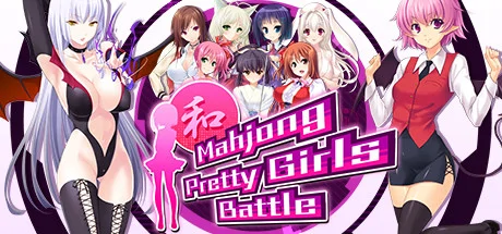 Mahjong Pretty Girls Battle PC performance and system requirements