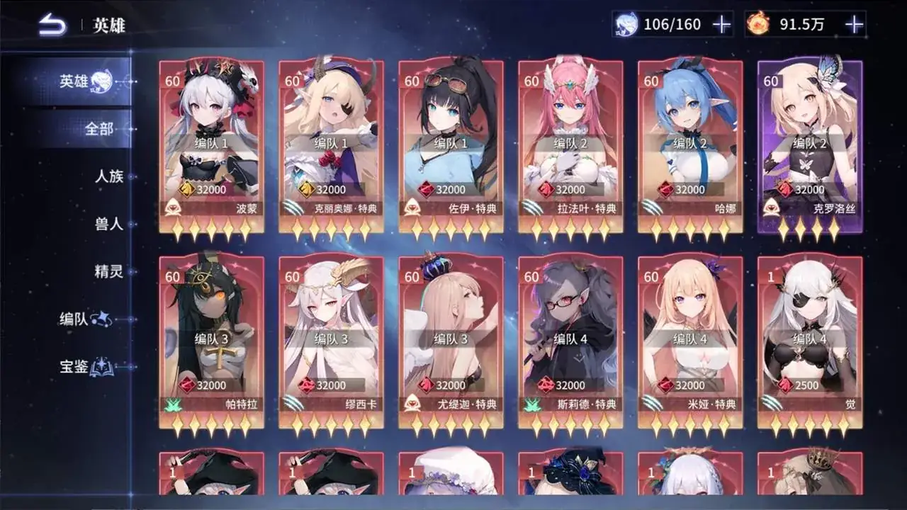 Maiden And Lord PC system requirements screenshot