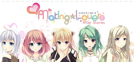 Making Lovers After Stories cover