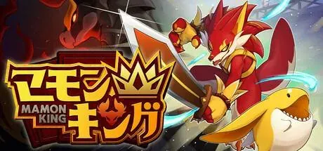Mamon King PC system requirements screenshot