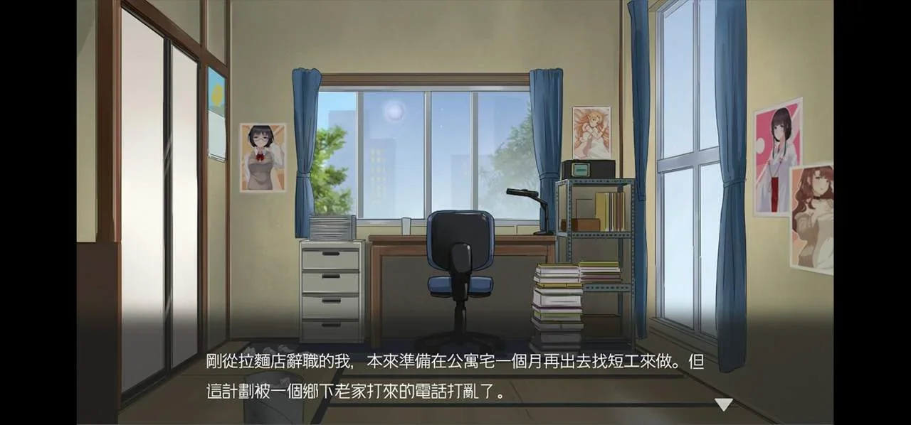 Massage Salon Story: Spring Breeze PC performance and system requirements