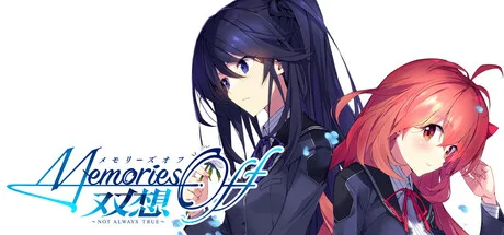 Memories Off Sousou ~Not always true~ PC performance and system requirements