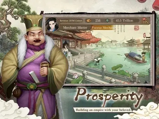 Merchant Master PC system requirements screenshot