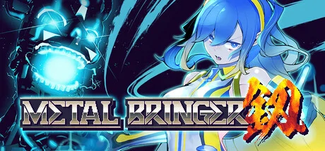 Metal Bringer PC system requirements screenshot