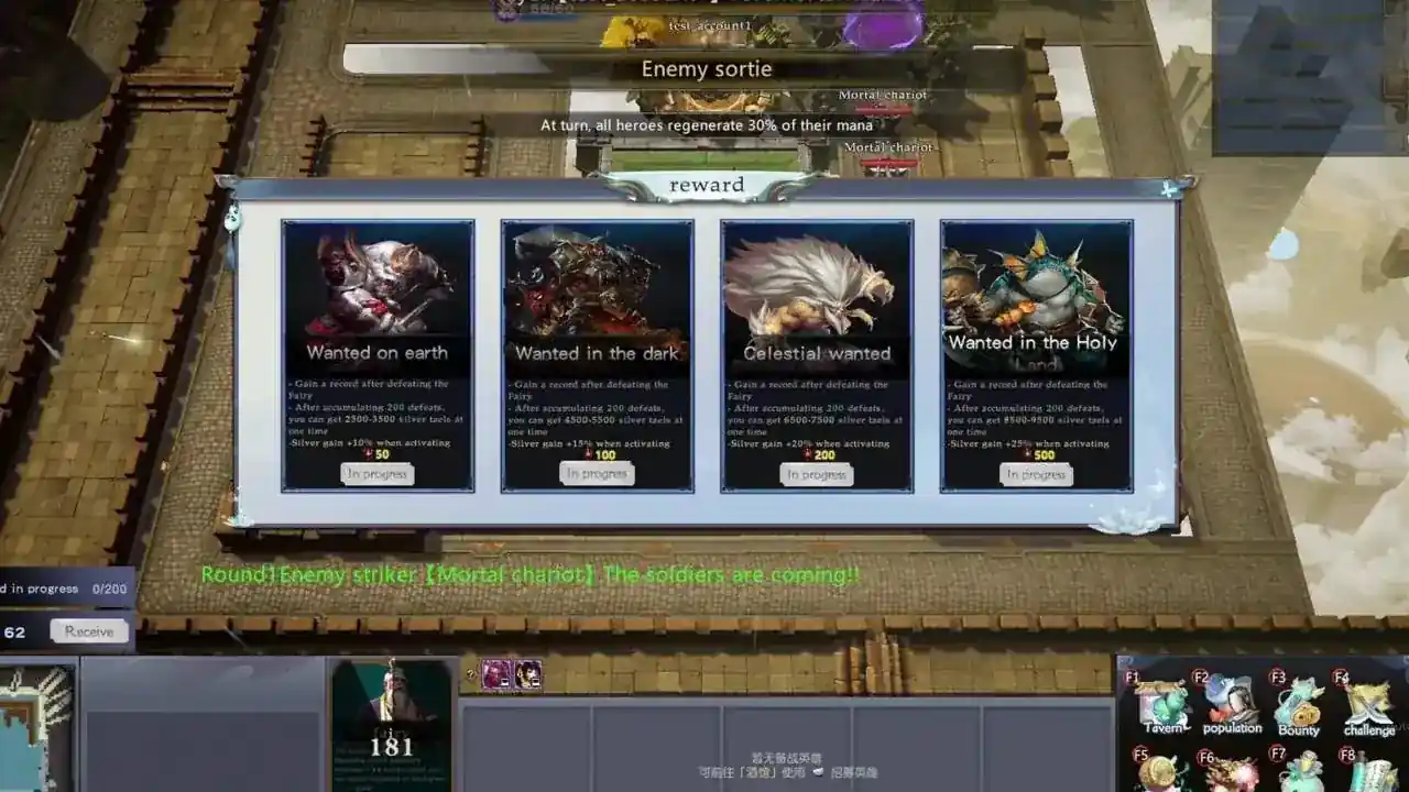 Mystic Tower Legends PC system requirements screenshot