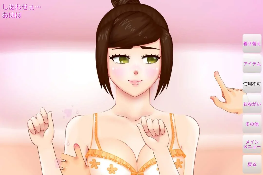 Nade Nade Onna no Ko 7: Imprisonment Sex Story PC system requirements screenshot