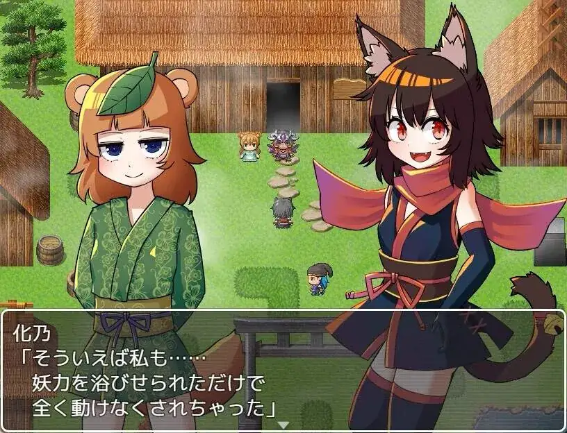Nekomata Kitan cover