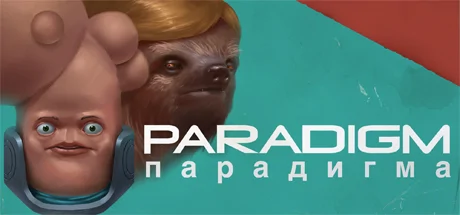 Paradigm PC system requirements screenshot
