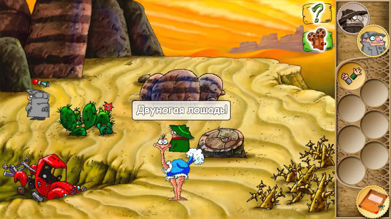 Pilot Brothers 3: Back Side of the Earth PC system requirements screenshot