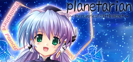 planetarian ~the reverie of a little planet~ PC performance and system requirements