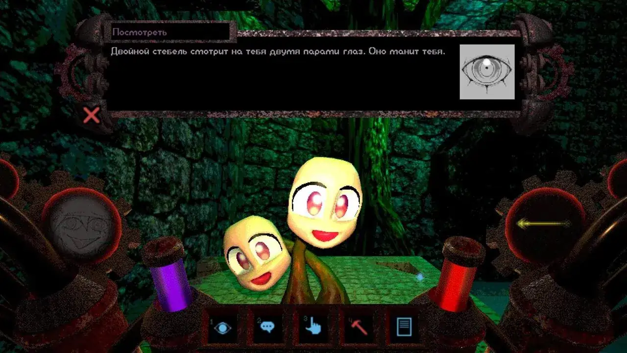Psychopomp PC system requirements screenshot