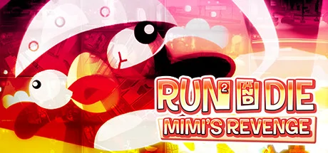 Run Run And Die cover