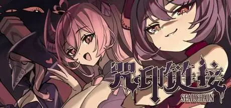 SealChain: Call of Blood PC system requirements screenshot
