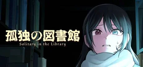 Solitary in the Library PC performance and system requirements