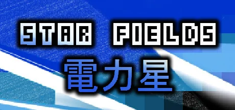 Star Fields cover