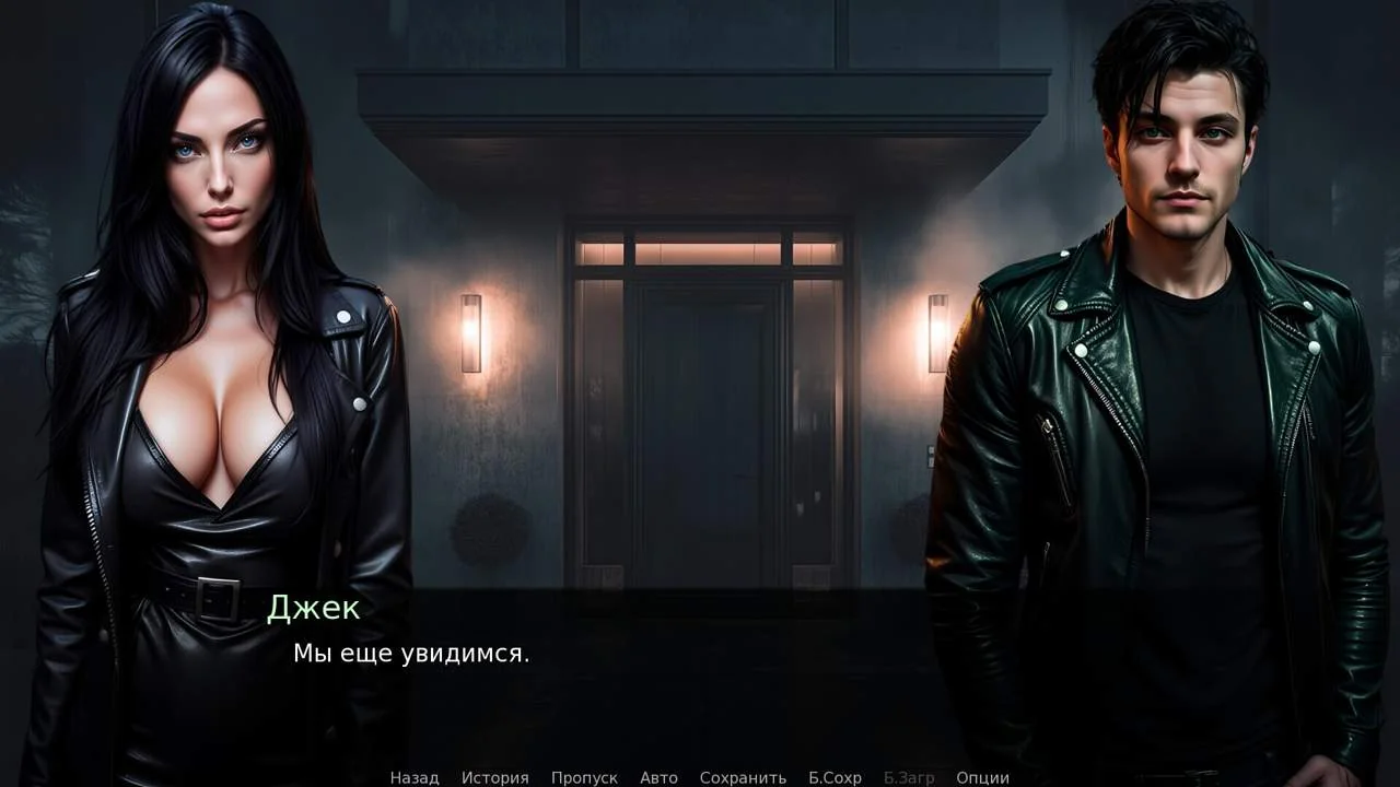 Stella: into the Shadow PC system requirements screenshot
