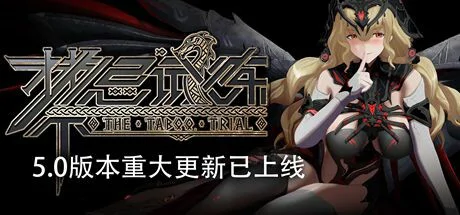 Taboo Trial PC system requirements screenshot