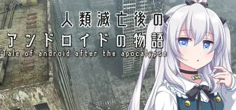 Tale of android after the Apocalypse PC performance and system requirements