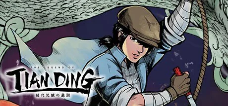 The Legend of Tianding PC system requirements screenshot
