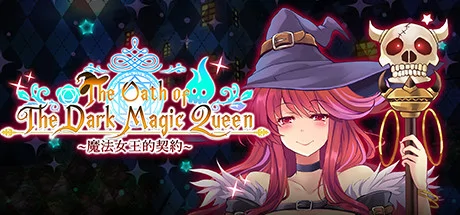 The Oath of The Dark Magic Queen PC performance and system requirements