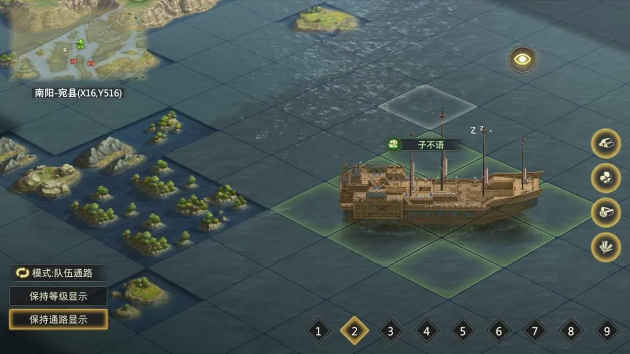 Three Kingdoms: Battle of Generals PC system requirements screenshot
